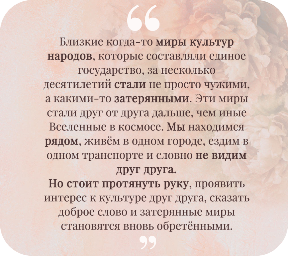 Анонс на этикетке работы "Затерянные миры" на выставках «Новый Вавилон» и "Человек будущего"