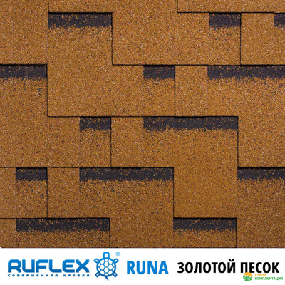Гибкая черепица Ruflex Runa (Руфлекс Руна) цвет: Золотой песок