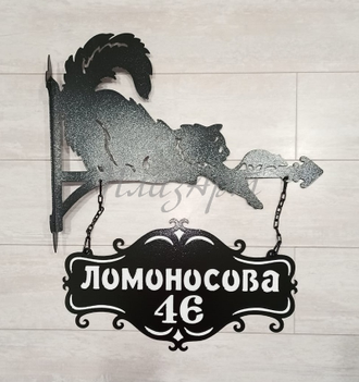 адресная табличка