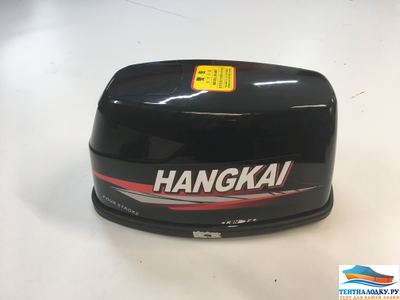 Чехол на капот HANGKAI - 6.5 - 4 такта