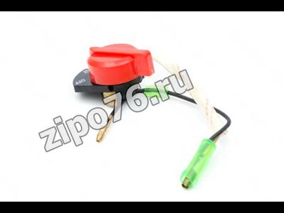 Выключатель для двигателя 168F, генератора (вкл-выкл)