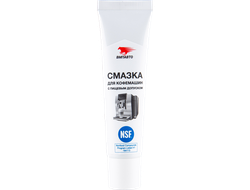 Смазка X-Food 8057-3 для кофемашин, туба 30 г, 2607