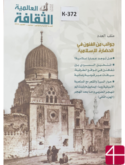 Мировая культура