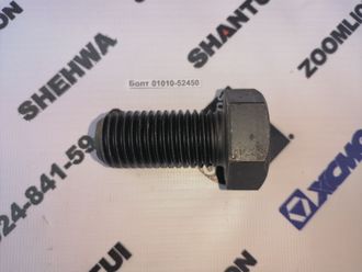 Болт 01010-52450 M24*50