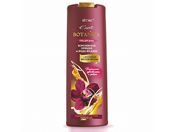 Гель для душа КОРОЛЕВСКАЯ ОРХИДЕЯ И ВОДА ФИДЖИ 500мл ВИТЕКС EXOTIC BOTANICA