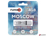 Флешка FUMIKO MOSCOW 4GB белая USB 2.0.