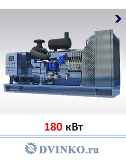 Судовой аварийный дизель генератор 180 кВт CCFJ180Y-W - купить с доставкой по России - Двинко
