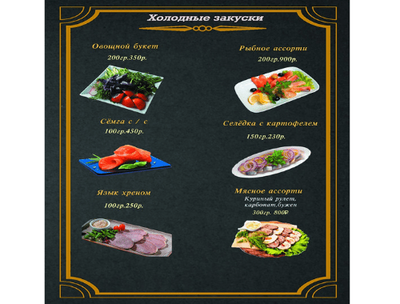 Ресторан европа долгопрудный