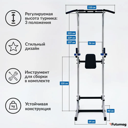 Напольный турник + брусья + пресс PRO, разборный, серый