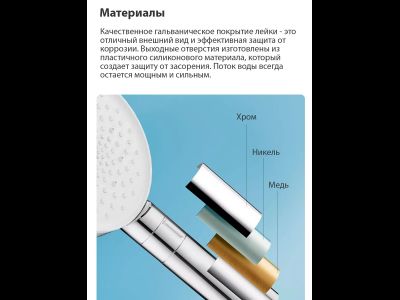 Лейка для душа Xiaomi Mijia Booster Hand Shower MJZYSCHS01DB