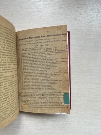 Рассказы из русской истории