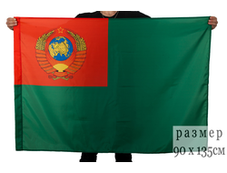 Пограничные войска СССР