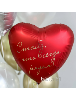 #200 самым любимым