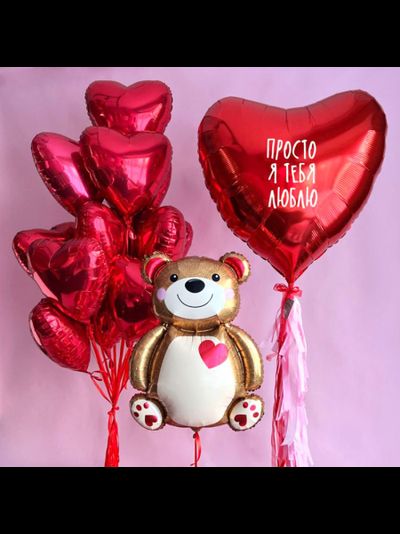 Композиция 14 февраля №12