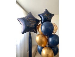 Набор Шаров №164