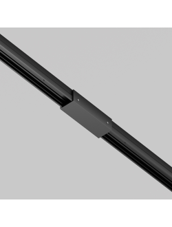 Коннектор прямой для профиля Elasity IP черный, O-TR001-SC180, Maytoni