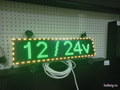 Бегущая строка в автомобиль 12/24v 16*64см (RGB)