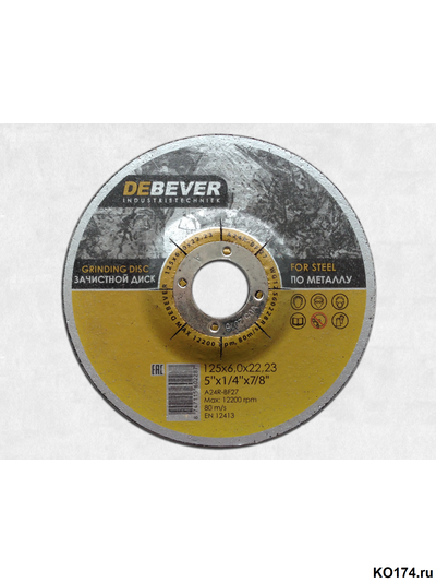 Зачистной круг 180x7.0x22 Debever