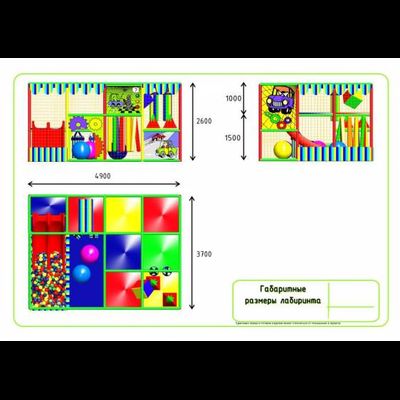 Игровой лабиринт «Автомобили»