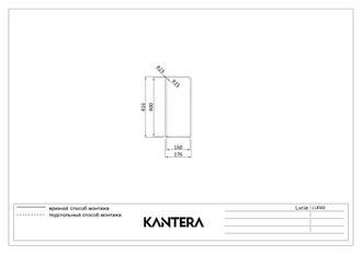 Мойка Kantera Lucia LUR60