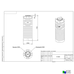 Емкость N 500 литров