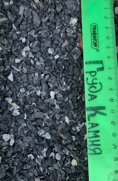 Черный мрамор галтовка, фракция 3-5 мм