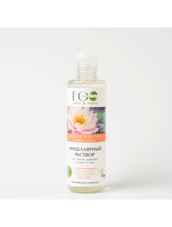 Мицеллярный раствор для снятия макияжа с лица и глаз Eco-Lab