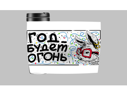 Термокружка год Кролика №23