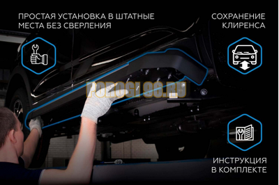 Пороги "Start" для Soueast S07 2024-