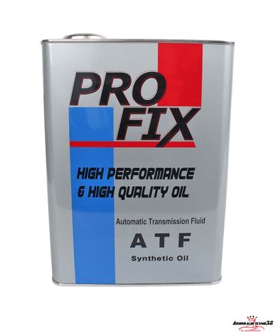 Profix ATF Жидкость для АКПП 4л