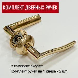 Дверные ручки RUCETTI RAP 3 SG/GP Цвет - Матовое золото/золото