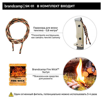 Нож выживания BRANDCAMP SK-01 серый