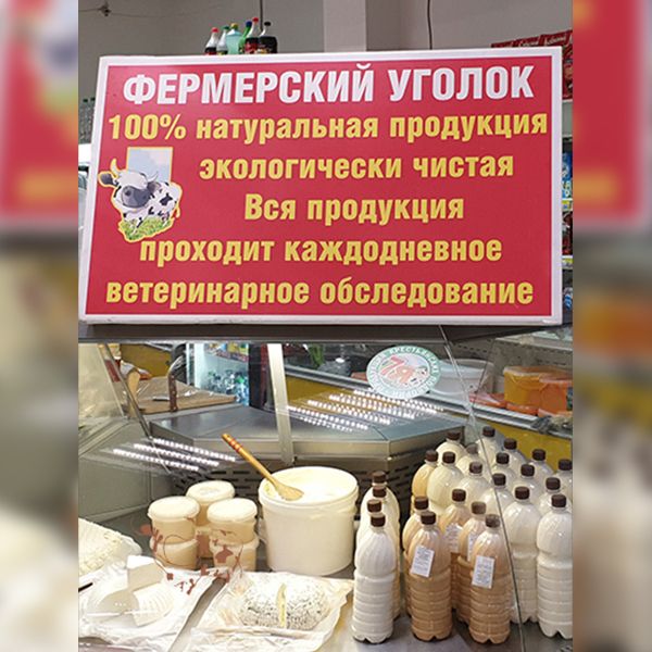 Фермерский хаб в Тульской области часы работы