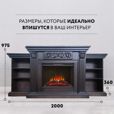 Электрокамин Авалон Premium AO с очагом Sparta 25.5 LED