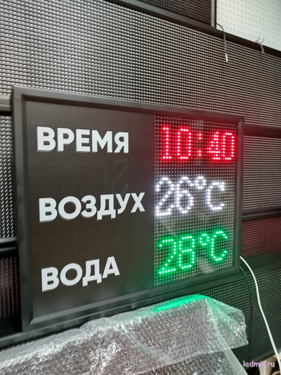 Табло для бассейна, время, температура воды и воздуха 510*670мм (помещение)