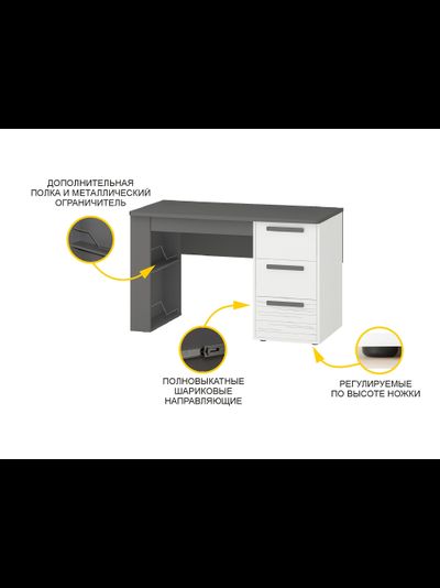 Стол письменный (лев/прав) Аляска 501.15
