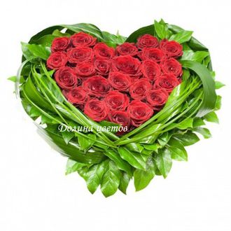 Сердце 4