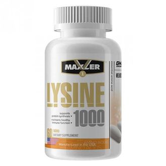 (Maxler) Lysine 1000 - (60 табл)
