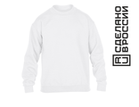 Толстовка без капюшона (свитшот) 240 г/м2