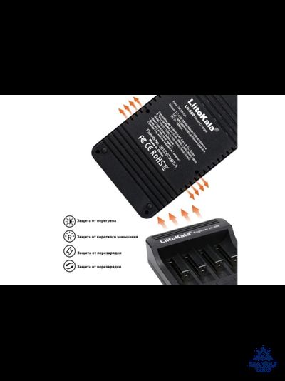 Зарядное устройство LIITOKALA ENGINEER Lii-500