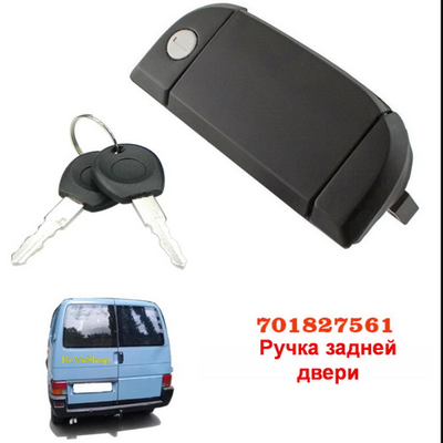 Ручка передней двери Ручка раздвижной двери Volkswagen Transporter CARAVELLE T4 Ручка двери крышки