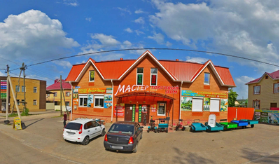 Мастер | ул. Урицкого, 36