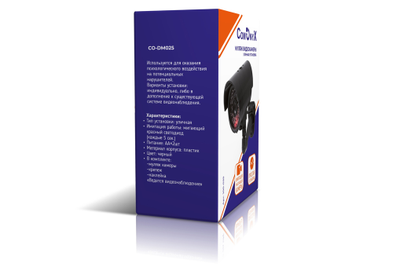 CO-DM025 Муляж уличной камеры видеонаблюдения, с отсеком для двух батарей типа АА