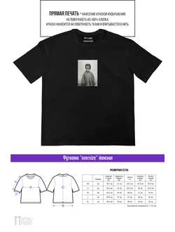 Футболка женская оверсайз "Чб фотография"