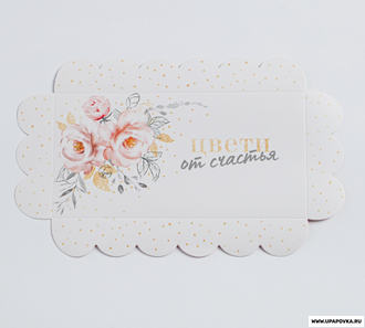 Коробка для печенья «Цвети от счастья», 21 × 10,5 × 3 см