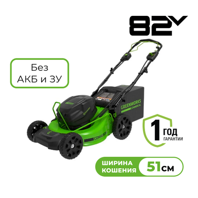 Аккумуляторная газонокосилка Greenworks GC82LM51SP2