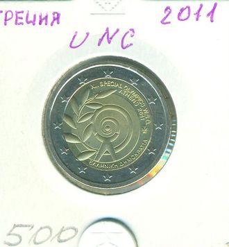 Греция 2 Евро 2011 года