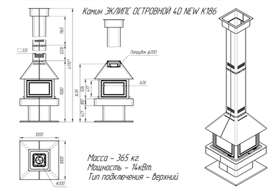Камин Эклипс островной гигант, Экокамин (Россия)