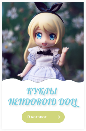Интернет-магазин японских кукол | Куклы в наличии и на заказ ...