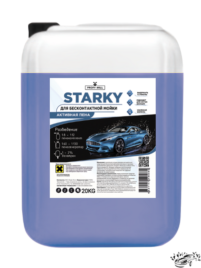 Автошампунь для бесконтактной мойки STARKY (20 кг) Profy Mill